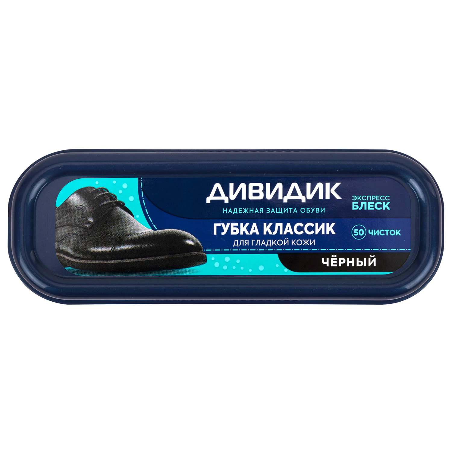 картинка Губка для обуви, черный, "Классик", ДИВИДИК, 605461 от магазина Альфанит в Кунгуре
