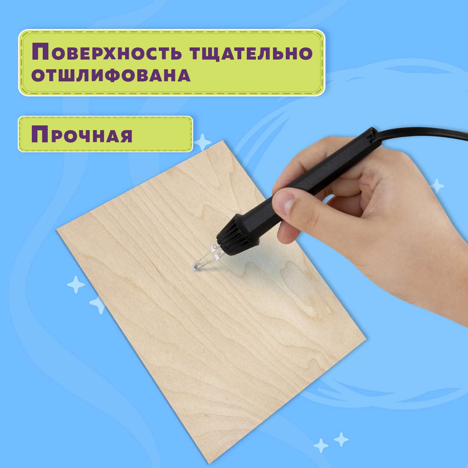 картинка Заготовки для творчекства, А4, 5 шт, 21*30 см, дерево, BRAUBERG, 665313 от магазина Альфанит в Кунгуре