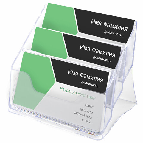 картинка Подставка для визиток, 9*10*12 см, 3 отделения, настольная, BRAUBERG-CONTRACT, прозрачная, 235406 от магазина Альфанит в Кунгуре
