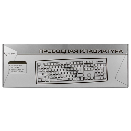 картинка Клавиатура проводная Gembird KB-8320U-BL, USB, черный от магазина Альфанит в Кунгуре