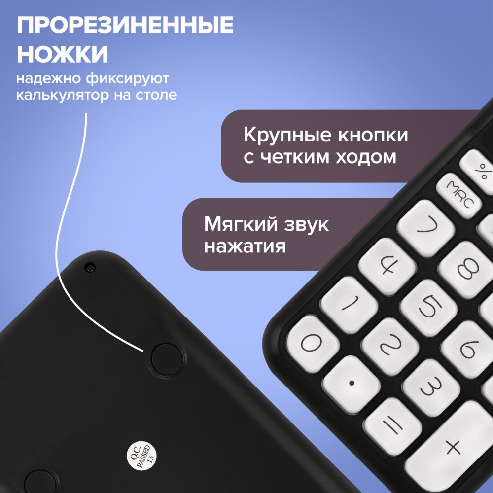 картинка Калькулятор настольный, 12 разрядов, 9,3*14,8 см, двойное питание, черный, "KW-500-BK", BRAUBERG, 272954 от магазина Альфанит в Кунгуре