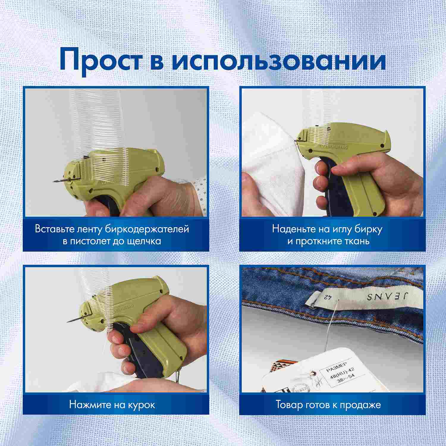 картинка Пистолет маркиратор, игловой, стандартная игла, BRAUBERG, 291037 от магазина Альфанит в Кунгуре