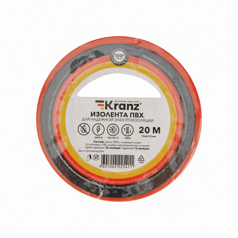 картинка Изолента 15мм*20м, 0,13 мм, ПВХ, красный, Kranz, KR-09-2604 от магазина Альфанит в Кунгуре