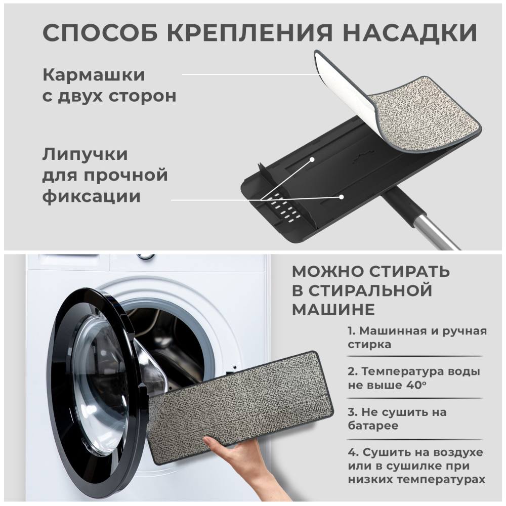 картинка Комплект для уборки, ведро 10 л, швабра 134-154 см, 2 насадки микрофибра, "AltaMop L", LAIMA, 609151 от магазина Альфанит в Кунгуре