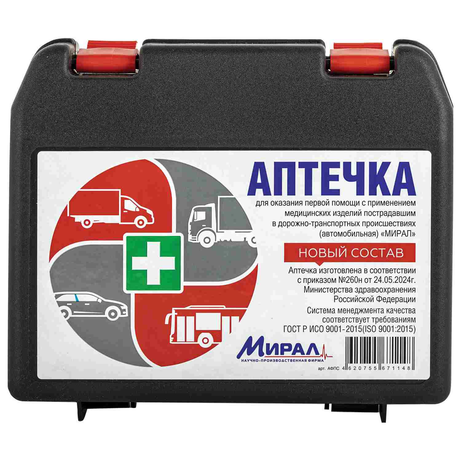 картинка Аптечка первой помощи автомобильная МИРАЛ, пластиковый кейс, по приказу № 260н, 631419 от магазина Альфанит в Кунгуре