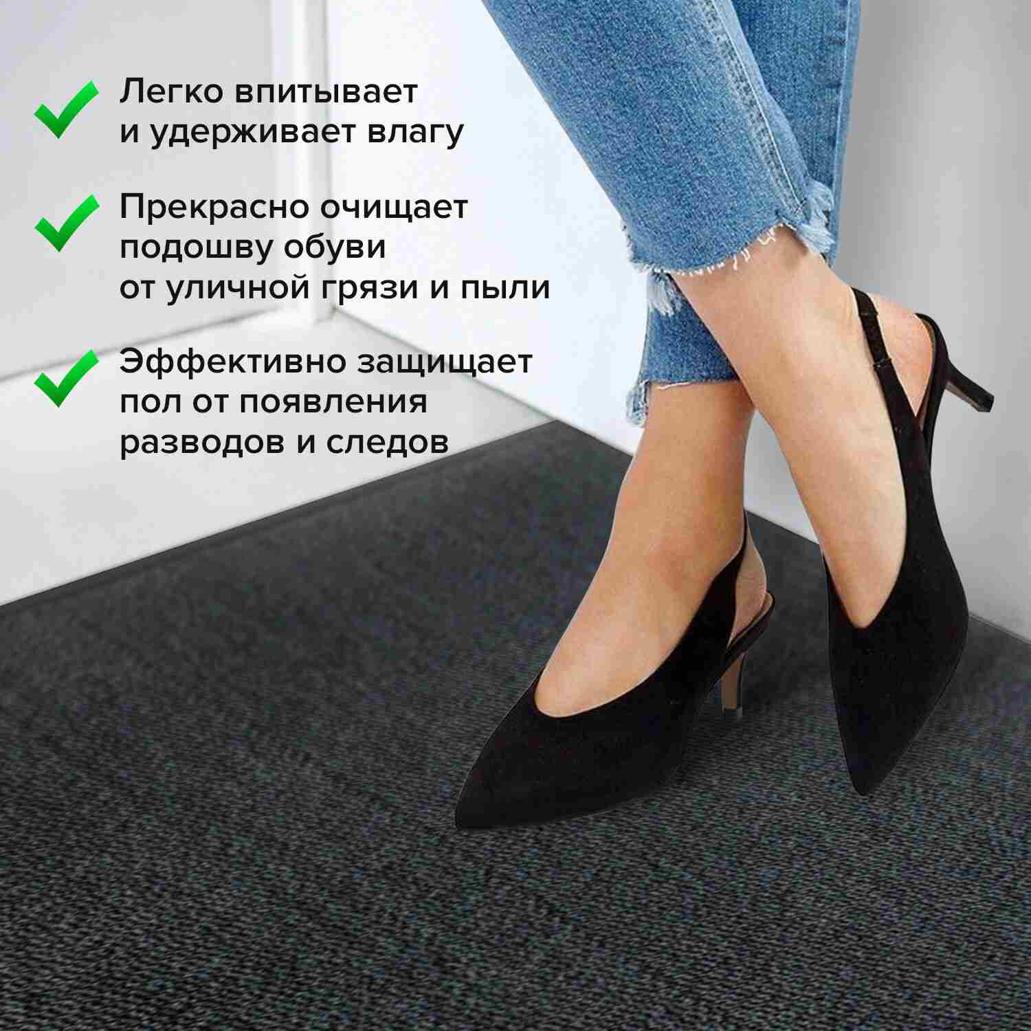 картинка Коврик придверный, 60*90 см, серый, влаговпитывающий, LAIMA, 606883 от магазина Альфанит в Кунгуре