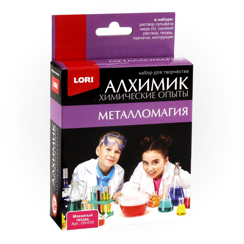 картинка Химические опыты, 11,5*13,5 см, "Алхимик. Металломагия. Мохнатый гвоздь", Lori, Оп-010 от магазина Альфанит в Кунгуре