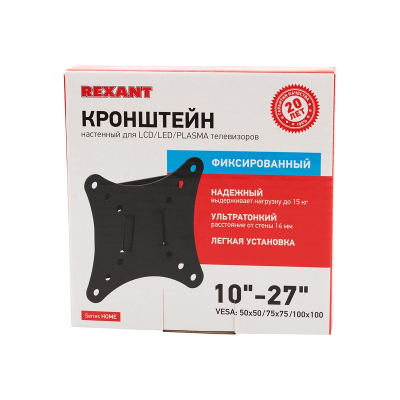 картинка Кронштейн для телевизора Rexant, 10"-27", черный, 38-0300 от магазина Альфанит в Кунгуре
