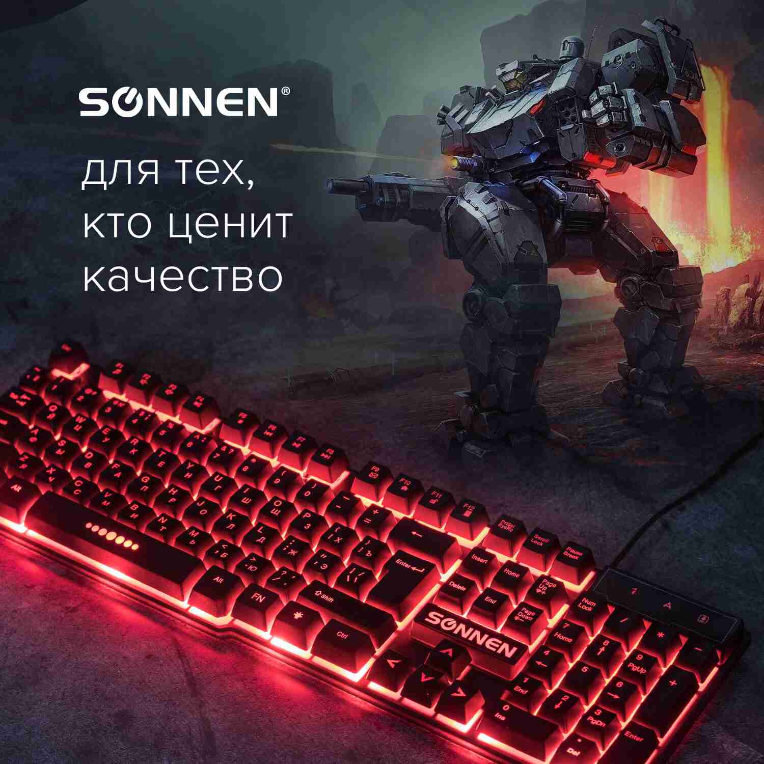 картинка Клавиатура проводная SONNEN KB-7010, USB, черный, 512653 от магазина Альфанит в Кунгуре