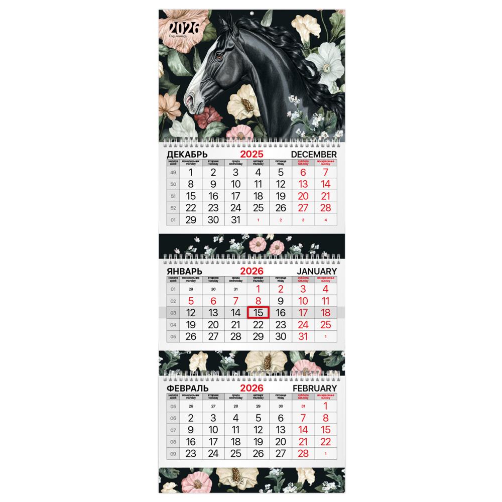 картинка Календарь квартальный 2026 год, 29,5*76 см, трехблочный, с бегунком, "Extra. Лошадь", BRAUBERG, 116813 от магазина Альфанит в Кунгуре