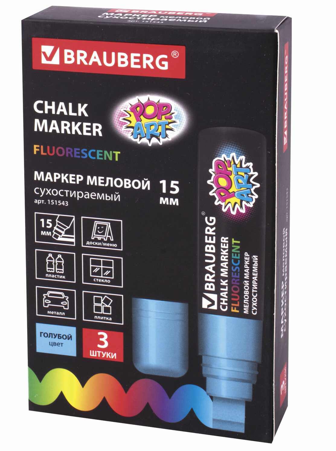 картинка Маркер меловой, 15 мм, голубой, стираемый, "Pop-Art", BRAUBERG, 151543 от магазина Альфанит в Кунгуре