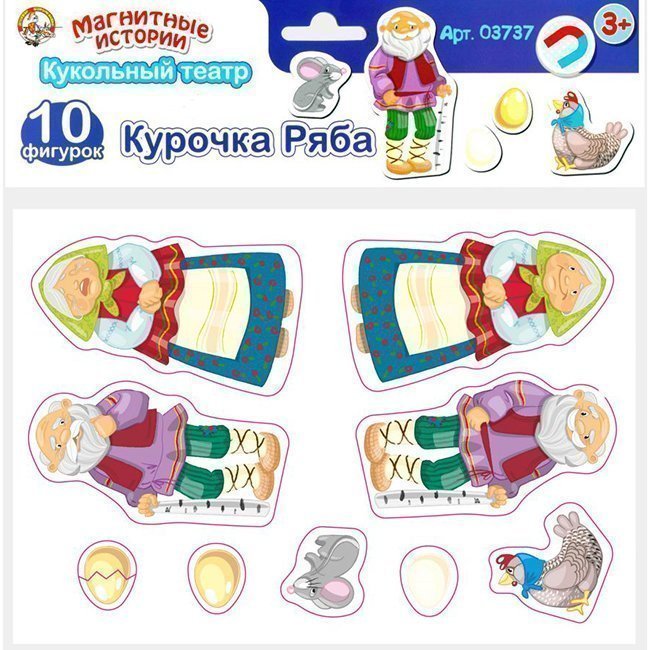 картинка Игра магнитная, 7 фигурок, "Курочка Ряба", Десятое королевство, 03737 от магазина Альфанит в Кунгуре
