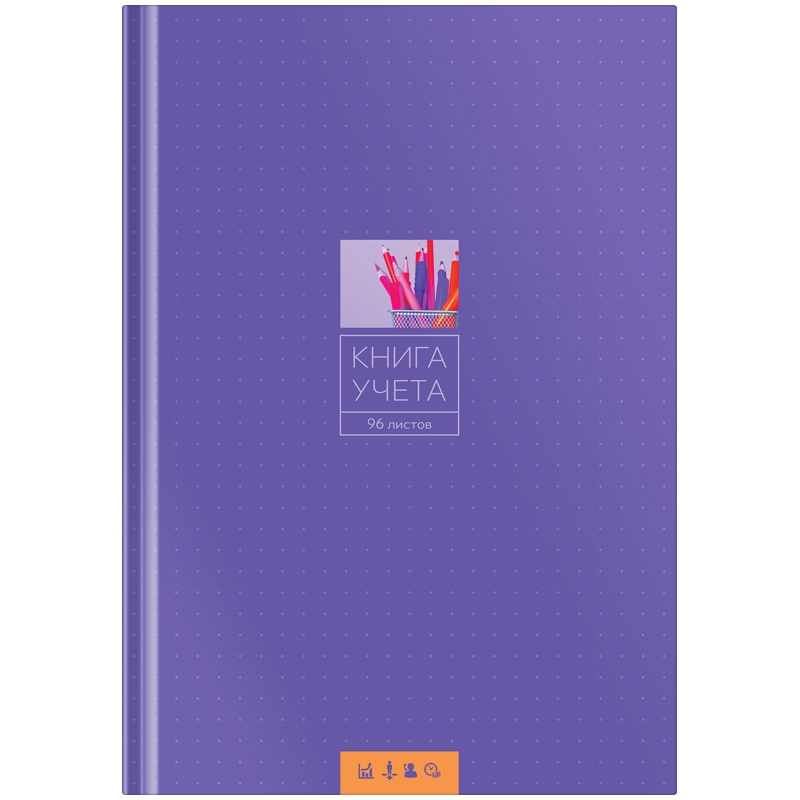 картинка Книга учета, А4, 96 л, линия, твердый переплет, блок офсетный, OfficeSpace, 153189 / CL-98-716 от магазина Альфанит в Кунгуре