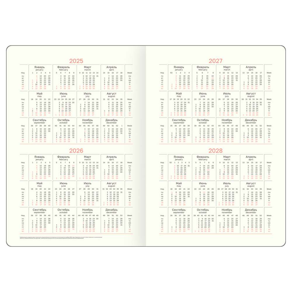 картинка Ежедневник недатированный, А5, 136 л, "Divination", BG, DuA5_60125 от магазина Альфанит в Кунгуре