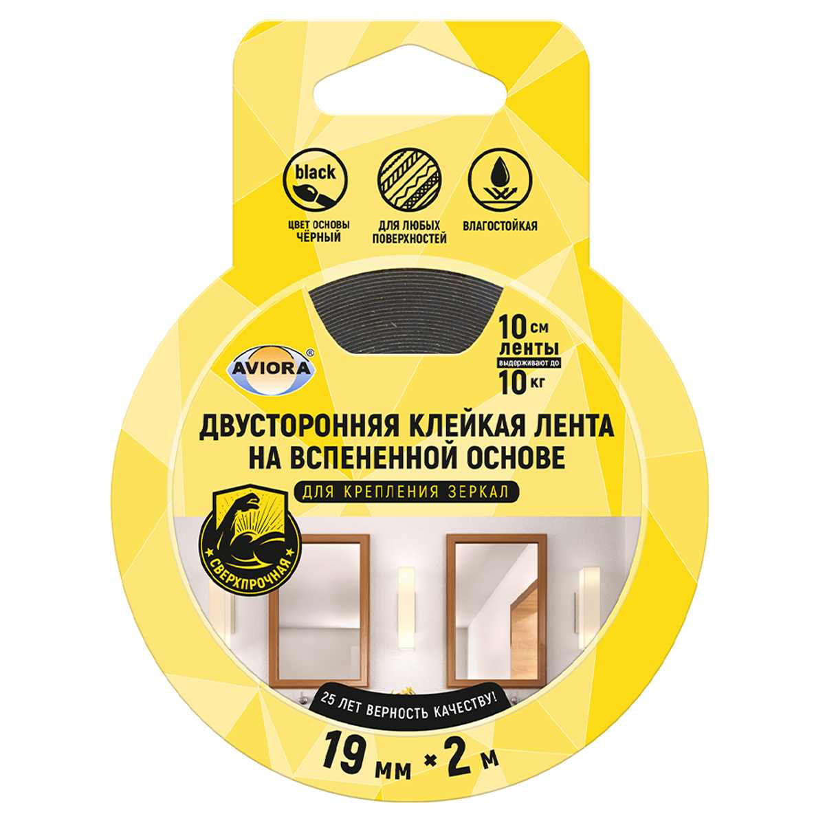 картинка Скотч двусторонний, 19мм*2м, Aviora, 302-133 от магазина Альфанит в Кунгуре