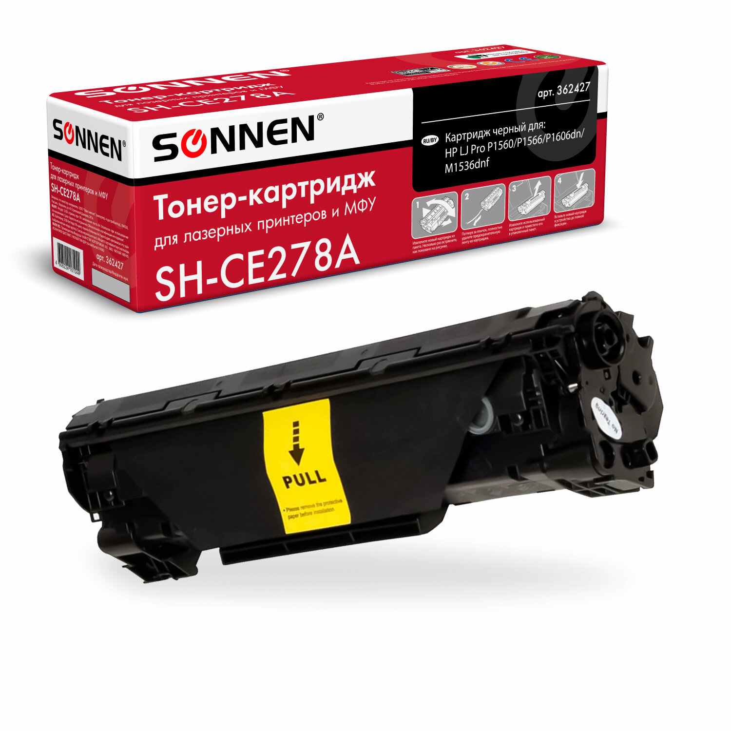 картинка Картридж лазерный SONNEN, CANON CE278A/728, для P1566/P1606DN, 2100 стр. от магазина Альфанит в Кунгуре