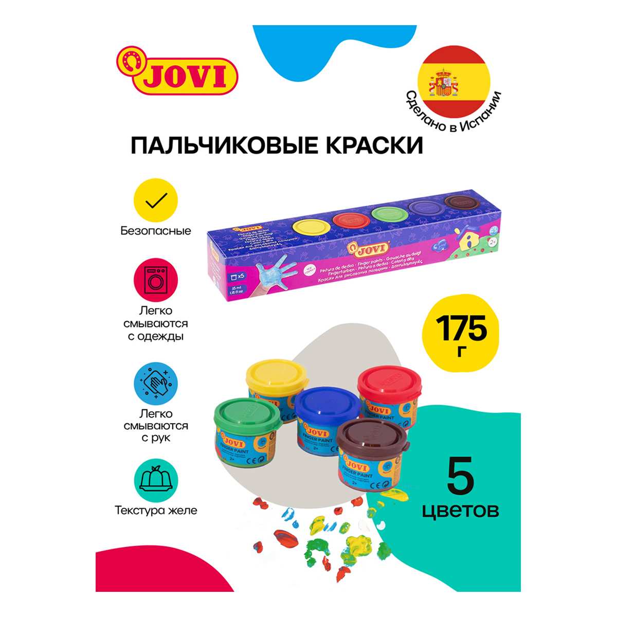 картинка Краски пальчиковые, 5 цв, 5 шт по 35 мл, JOVI, 540 от магазина Альфанит в Кунгуре