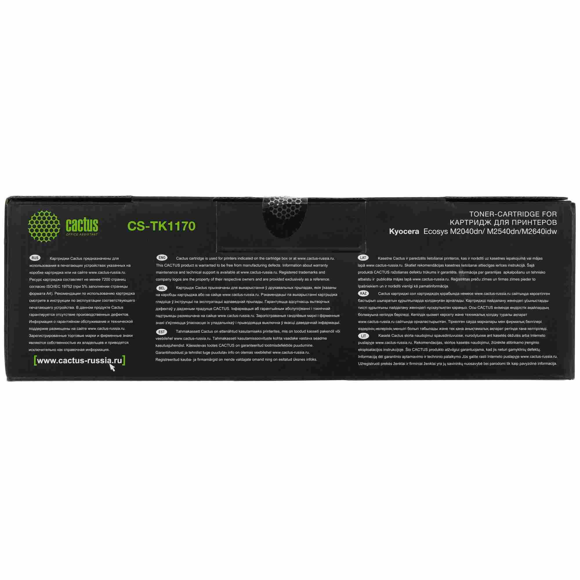 картинка Картридж TK-1170 Cactus (для Kyocera Ecosys M2040dn/M2540dn/M2640idw) 7200стр. от магазина Альфанит в Кунгуре