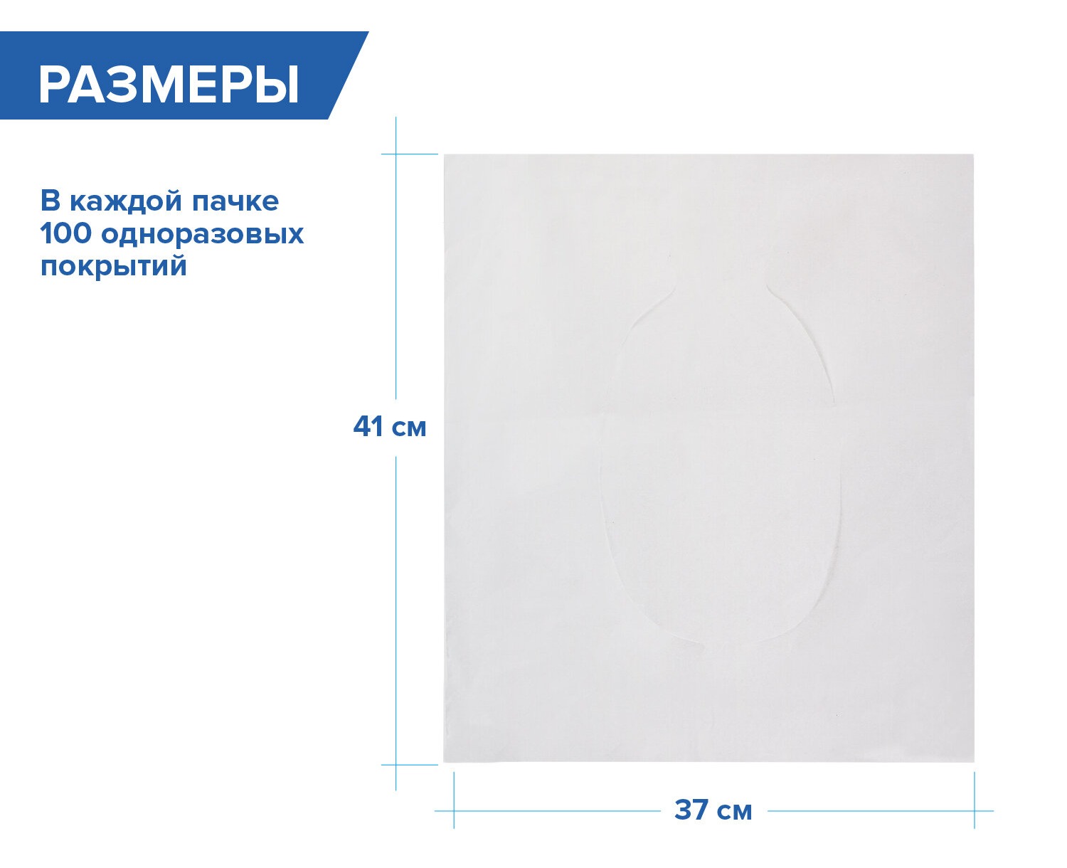 картинка Одноразовое покрытие на сиденье унитаза, 100 шт, 1/4 сложения, Advanced, LAIMA, 128813 от магазина Альфанит в Кунгуре