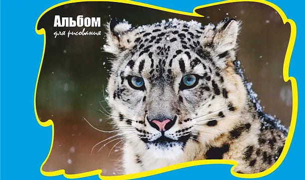картинка Альбом для рисования, А4, 24 л, 180-200 г/м2, на завязках, ассорти, "Экзотические животные", УРБ, С16ЭА от магазина Альфанит в Кунгуре