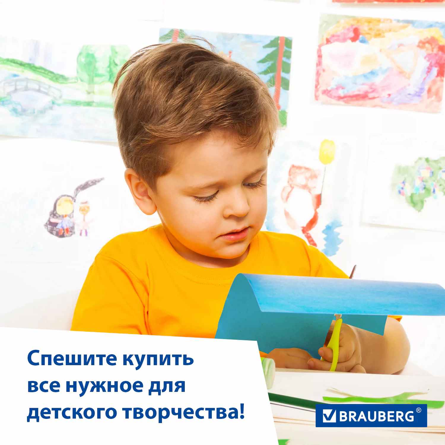 картинка Картон цветной тонированный, А4, 100 л, 220 г/м2, BRAUBERG, 124745 от магазина Альфанит в Кунгуре