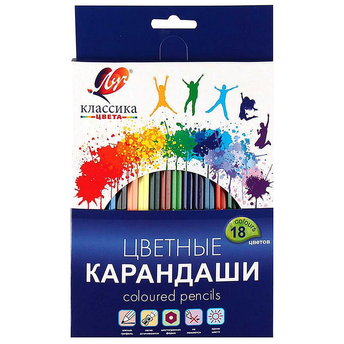 картинка Карандаши цветные, 18 цв, 18 шт, дерево, "Классика", Луч, 29С 1711-08 от магазина Альфанит в Кунгуре