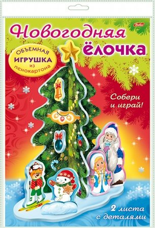 картинка Набор для конструирования из пенокартона, "Сделай сам. Новогодняя елочка", Hatber, 2ИК4_19208 от магазина Альфанит в Кунгуре