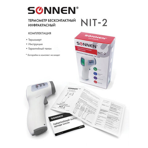 картинка Термометр бесконтактный, инфракрасный, налобный, "NIT-2", SONNEN, 630829 от магазина Альфанит в Кунгуре