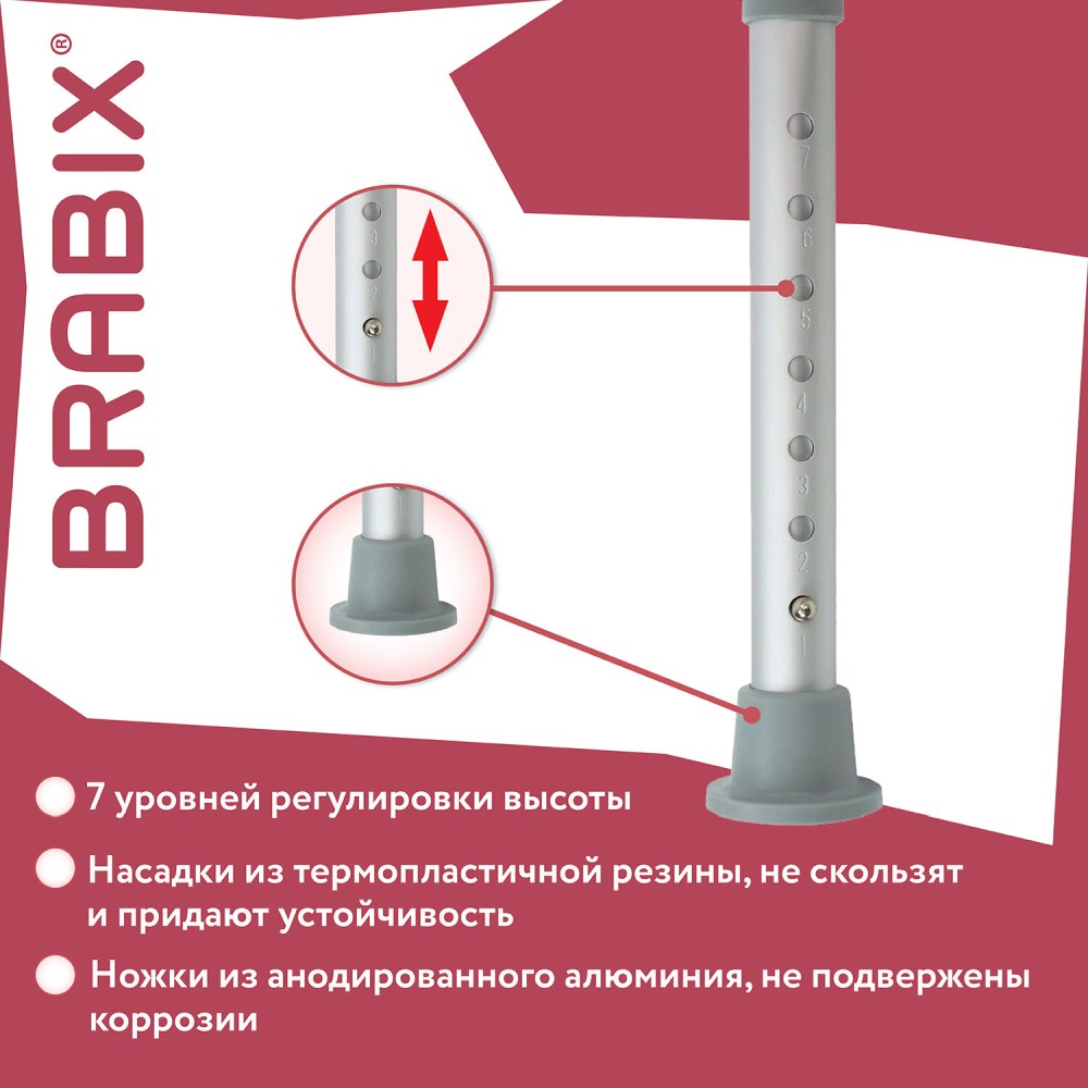 картинка Стул-сиденье BRABIX "Титан", 40-55*40*55 см, светло-серый, 532620 от магазина Альфанит в Кунгуре