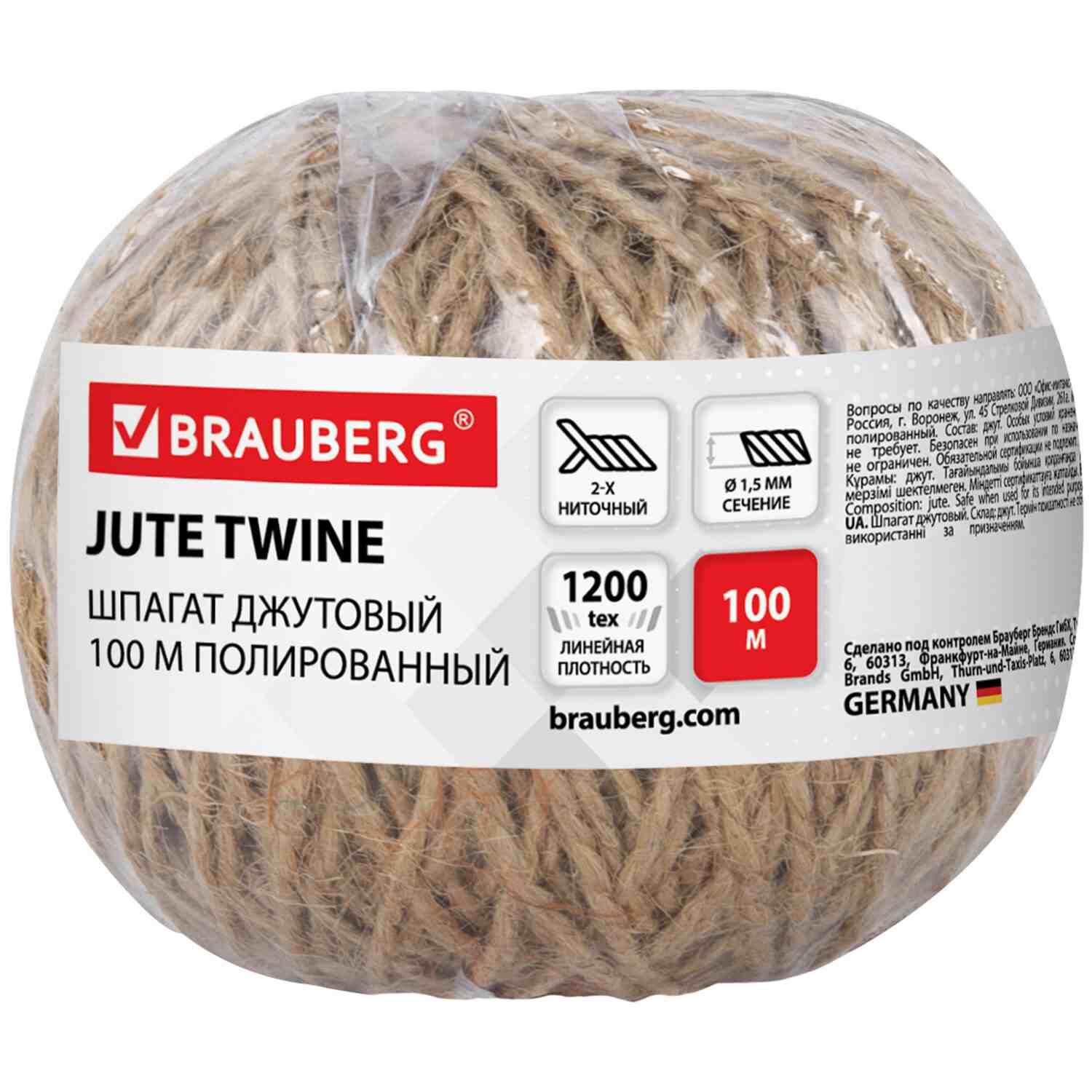 картинка Шпагат, 100 м, джутовый, полированный, BRAUBERG, 607947 от магазина Альфанит в Кунгуре
