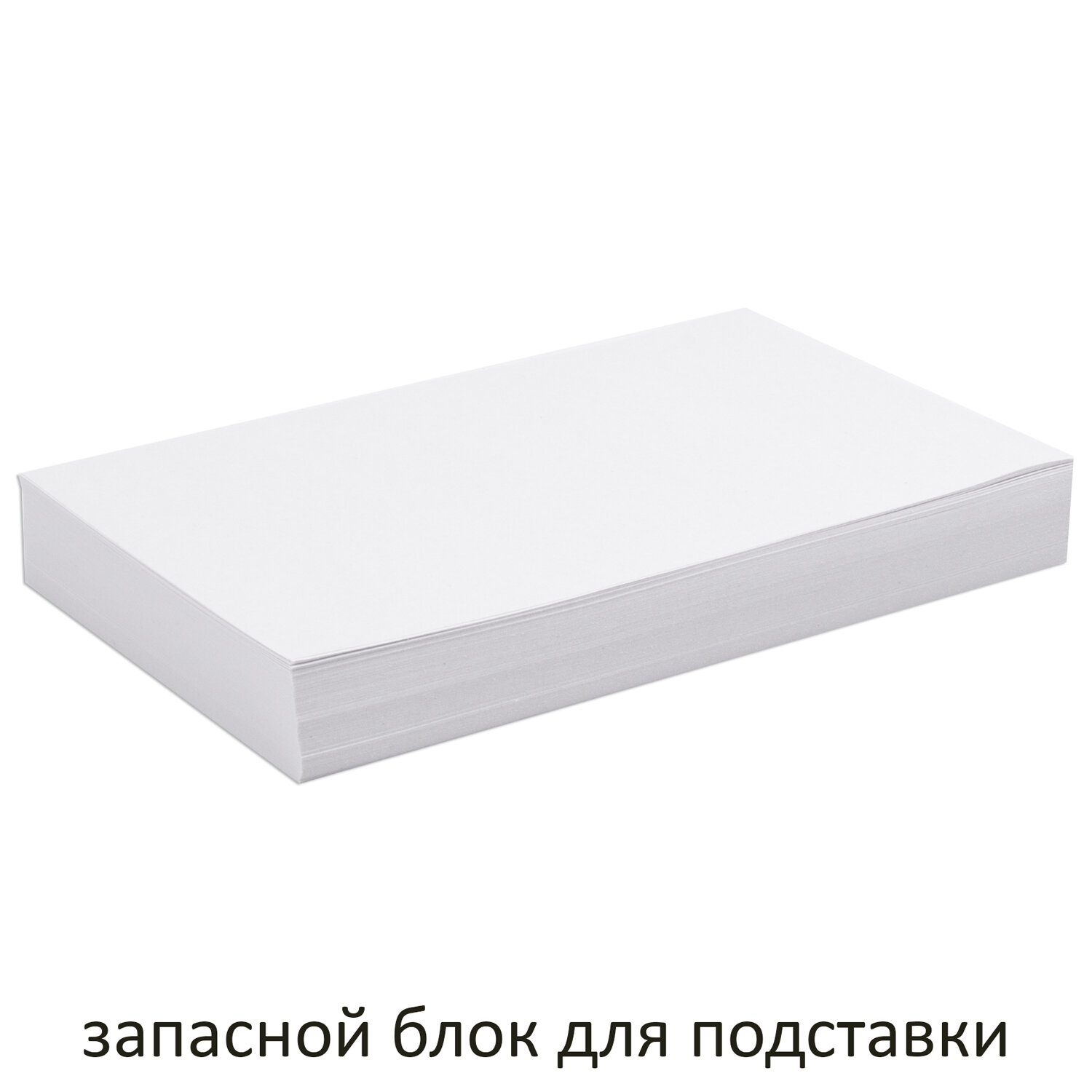 картинка Блок для записи непроклеенный, 10*15 см, 200 л, белый, BESTAR, 123004 от магазина Альфанит в Кунгуре