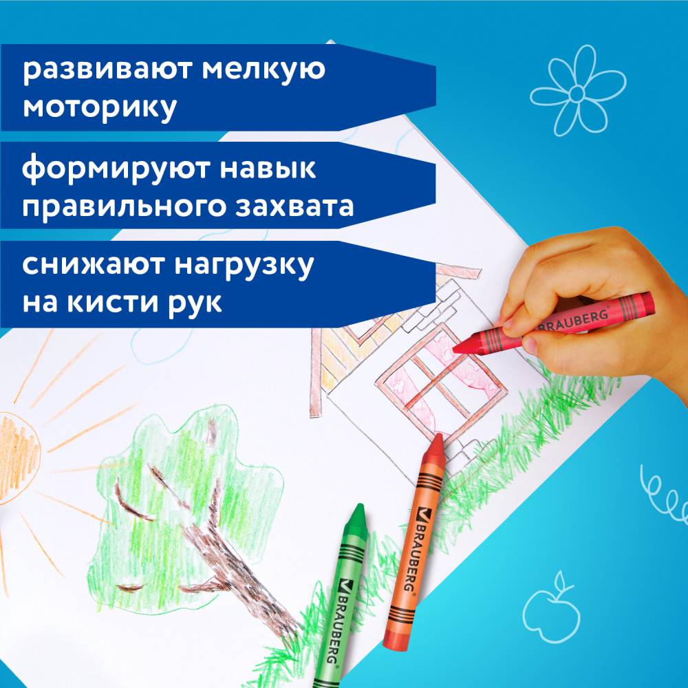 картинка Карандаши восковые, 6 цв, 6 шт, утолщенный корпус, "Академия", BRAUBERG, 227286 от магазина Альфанит в Кунгуре