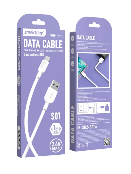 картинка Кабель зарядный SmartBuy S01 USB A (M) — USB Type C, 1,0 м, белый, iK-3112-S01w от магазина Альфанит в Кунгуре