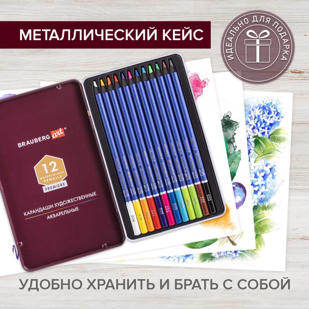 картинка Карандаши цветные акварельные художественные, 12 цв, 12 шт, дерево, "Premiere", BRAUBERG, 181533 от магазина Альфанит в Кунгуре