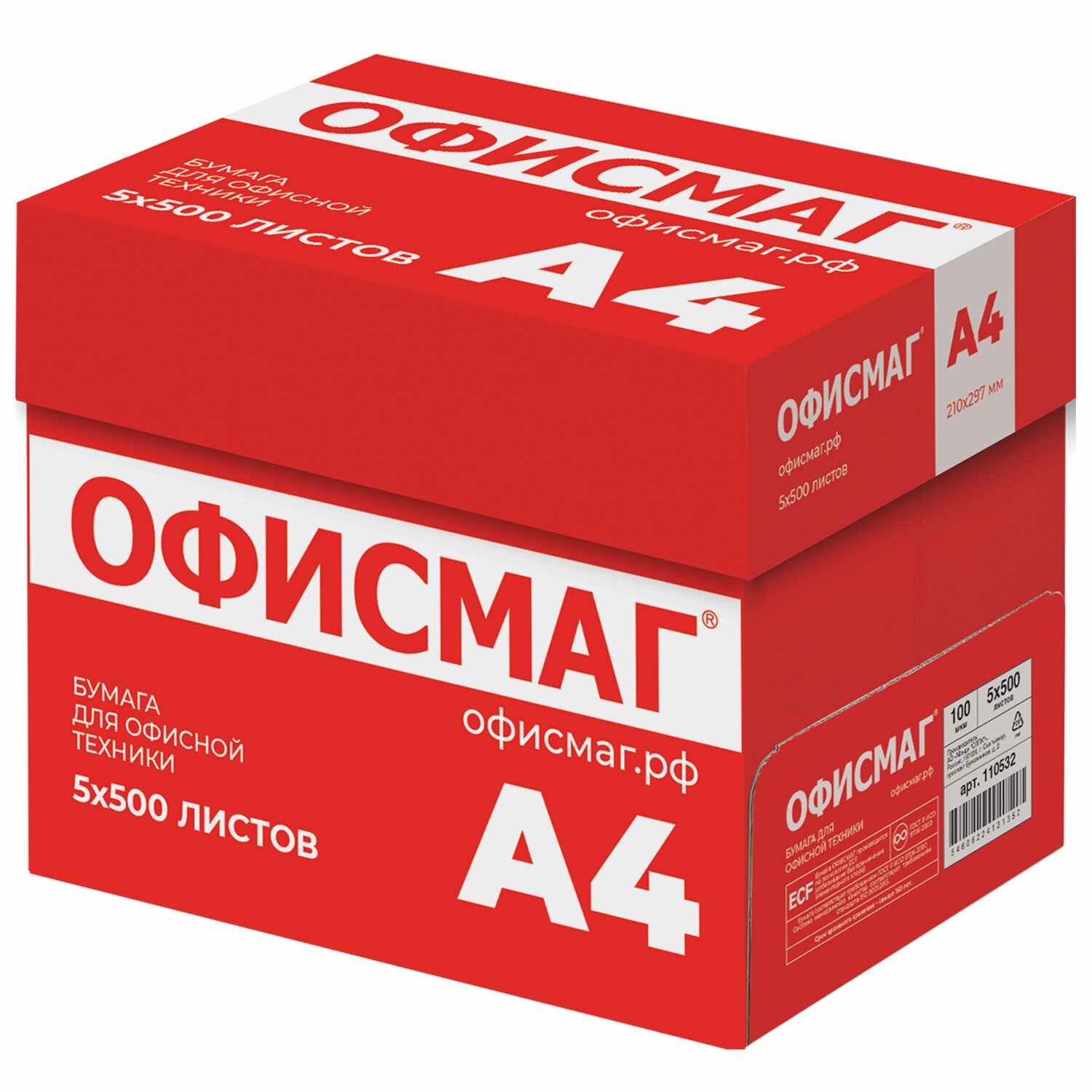 картинка Бумага офисная белая, А4, 500 л, 80 г/м2, ОФИСМАГ, 110532 от магазина Альфанит в Кунгуре