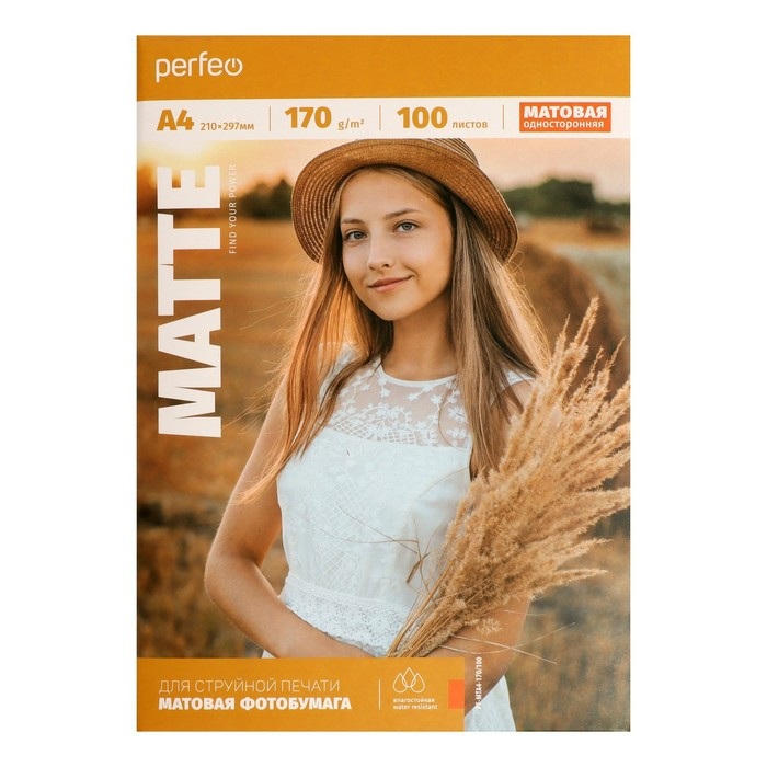 картинка Фотобумага Perfeo, А4, 100 л, 170 г/м2, матовая односторонняя, PF-MTA4-170/100 от магазина Альфанит в Кунгуре