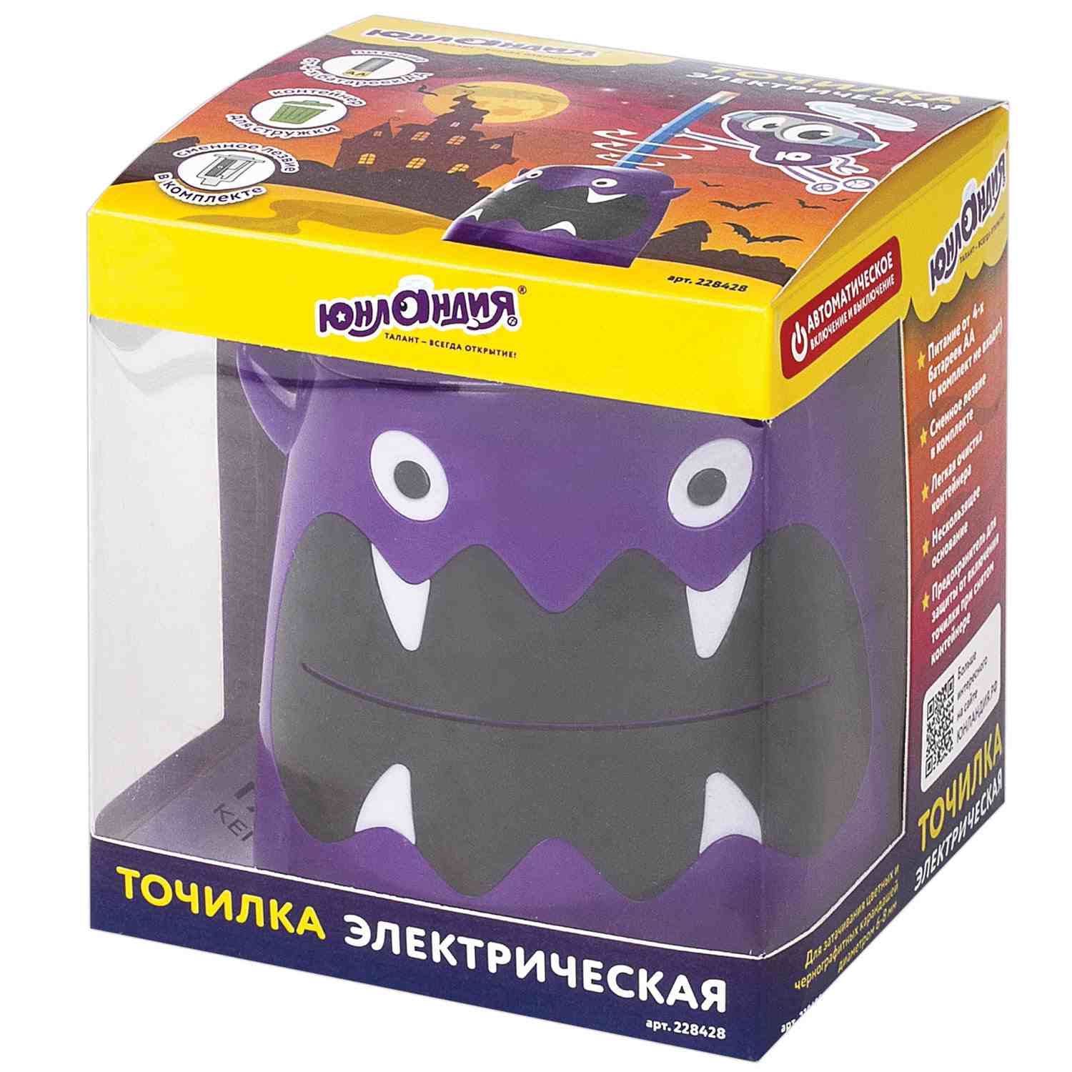 картинка Точилка электрическая, 1 отверстие, контейнер, пластик, фиолетовый, "Монстрик", Юнландия, 228428 от магазина Альфанит в Кунгуре
