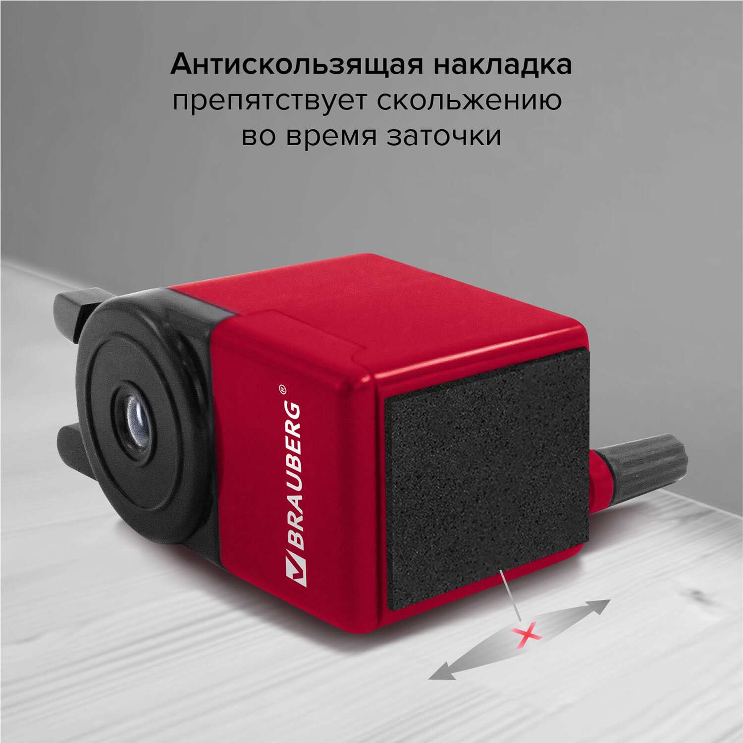 картинка Точилка механическая, 1 отверстие, контейнер, пластик, бордовый, металлический механизм, "Jet", BRAUBERG, 222517 от магазина Альфанит в Кунгуре