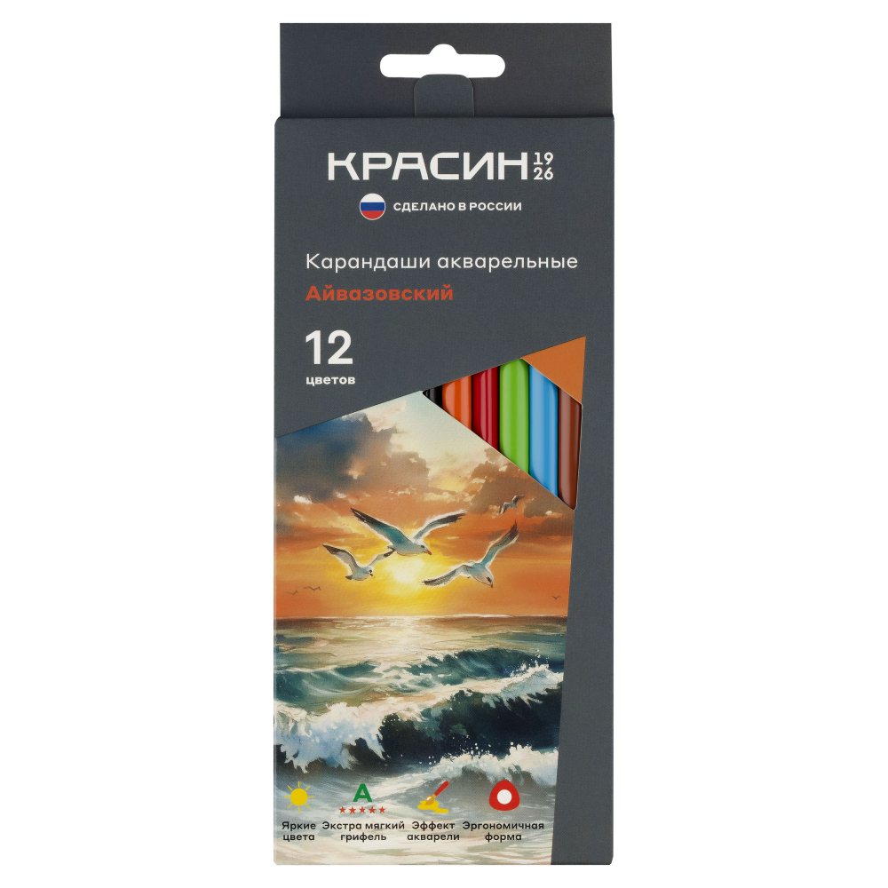 картинка Карандаши цветные акварельные, 12 цв, 12 шт, дерево, трехгранный корпус, "Айвазовский", Красин, КР-121000 от магазина Альфанит в Кунгуре