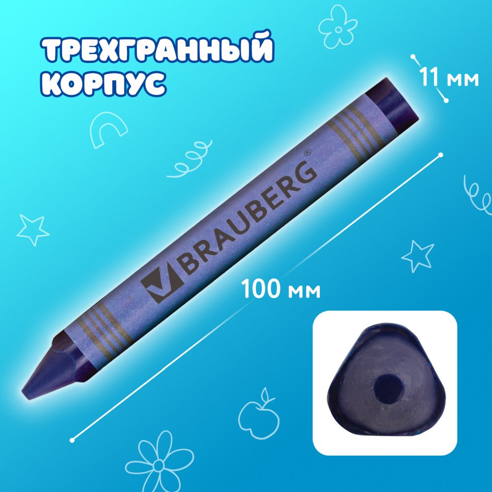 картинка Карандаши восковые, 6 цв, 6 шт, утолщенный корпус, "Академия", BRAUBERG, 227286 от магазина Альфанит в Кунгуре