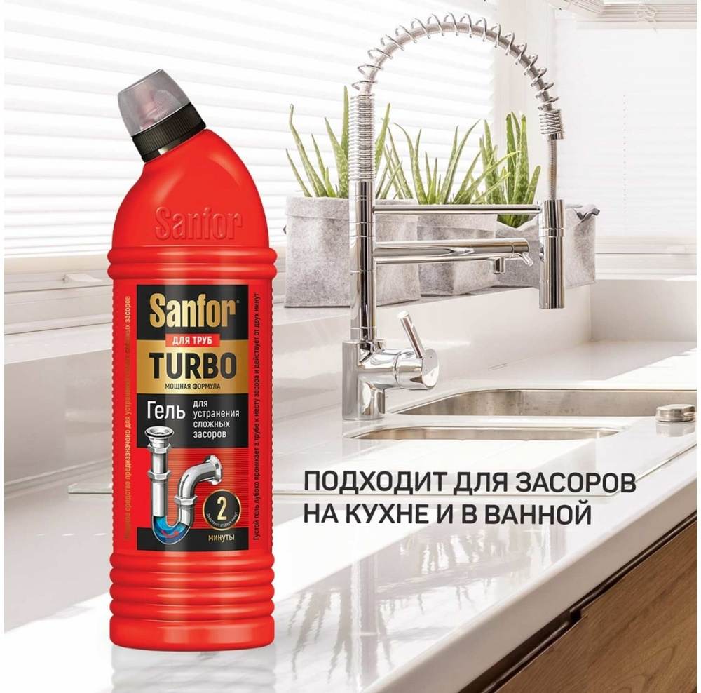 картинка Средство чистящее для канализационных труб, 750 мл, гель, бутыль с носиком, "Turbo", Sanfor от магазина Альфанит в Кунгуре