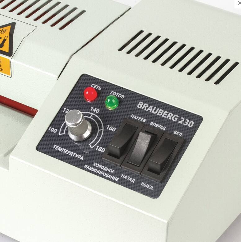 картинка Ламинатор BRAUBERG FGK-230, А4, 60-250 мкм, 51 см/мин, белый, 531970 от магазина Альфанит в Кунгуре