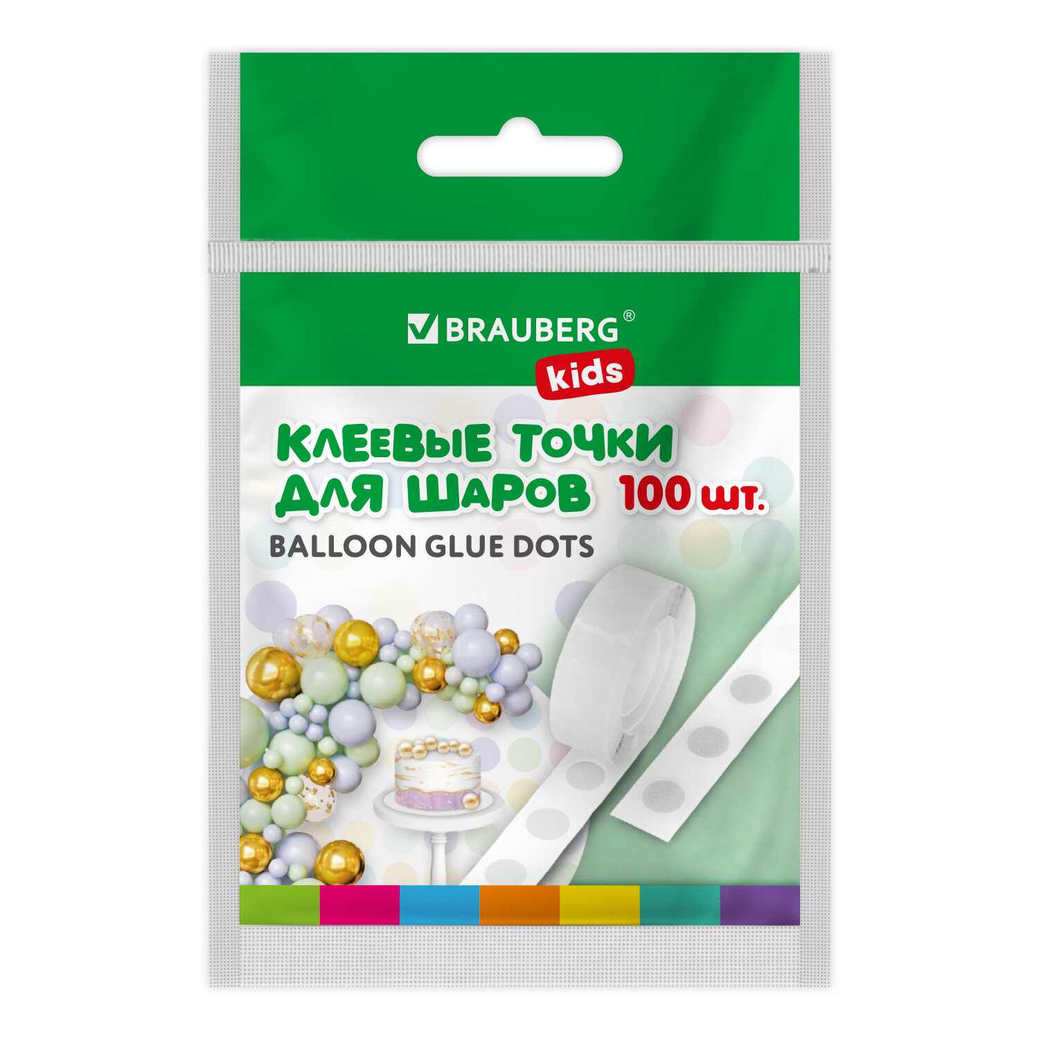 картинка Клеевые точки для крепления воздушных шаров, 100 шт, BRAUBERG KIDS, 591904 от магазина Альфанит в Кунгуре