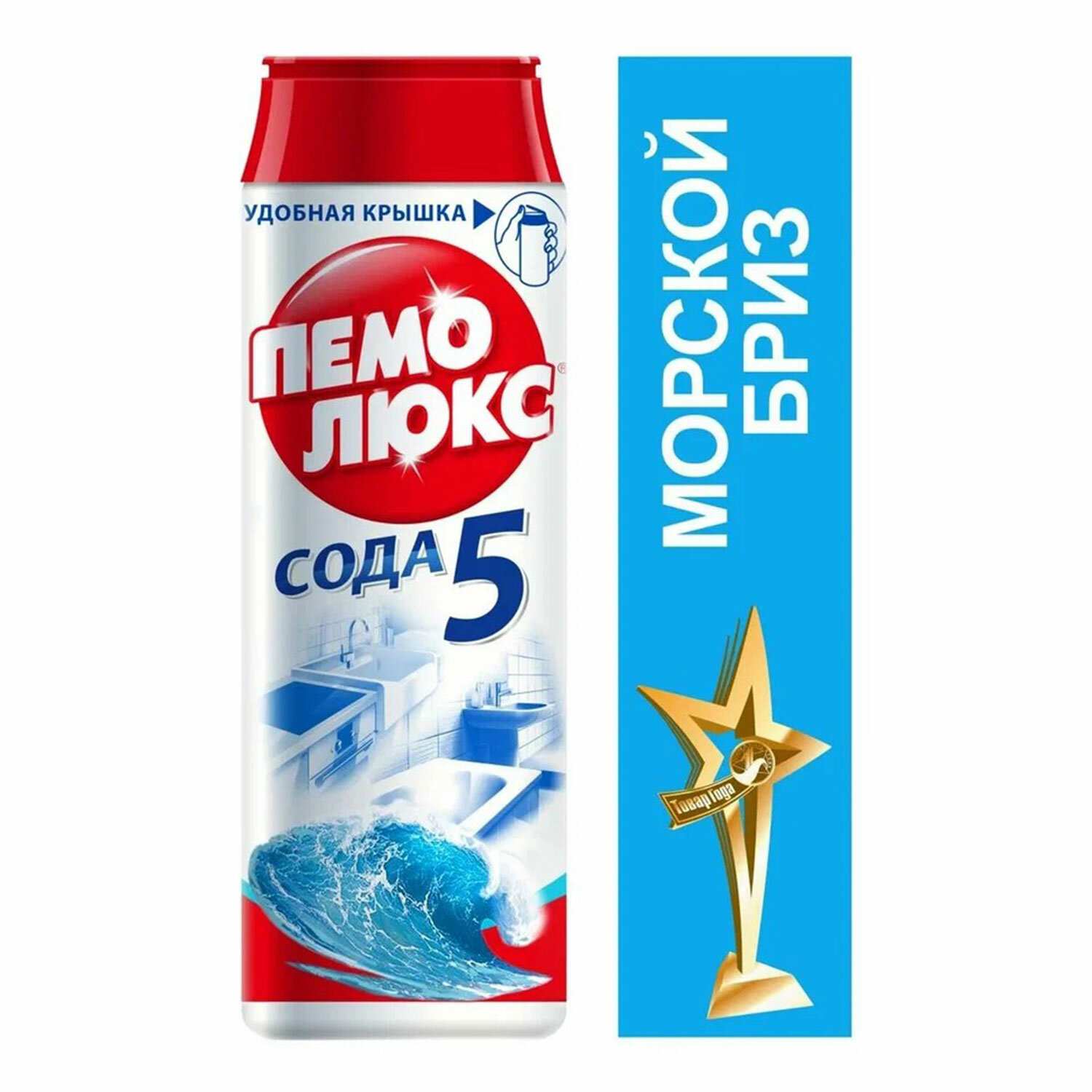 картинка Порошок чистящий универсальный, 480 гр, банка, "Сода Extra 5. Морской бриз", Пемолюкс от магазина Альфанит в Кунгуре