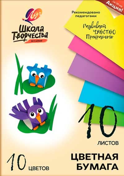 картинка Бумага цветная, А4, 10 л, 10 цв, немелованная, "Школа творчества", Луч, 30С 1789-08 от магазина Альфанит в Кунгуре