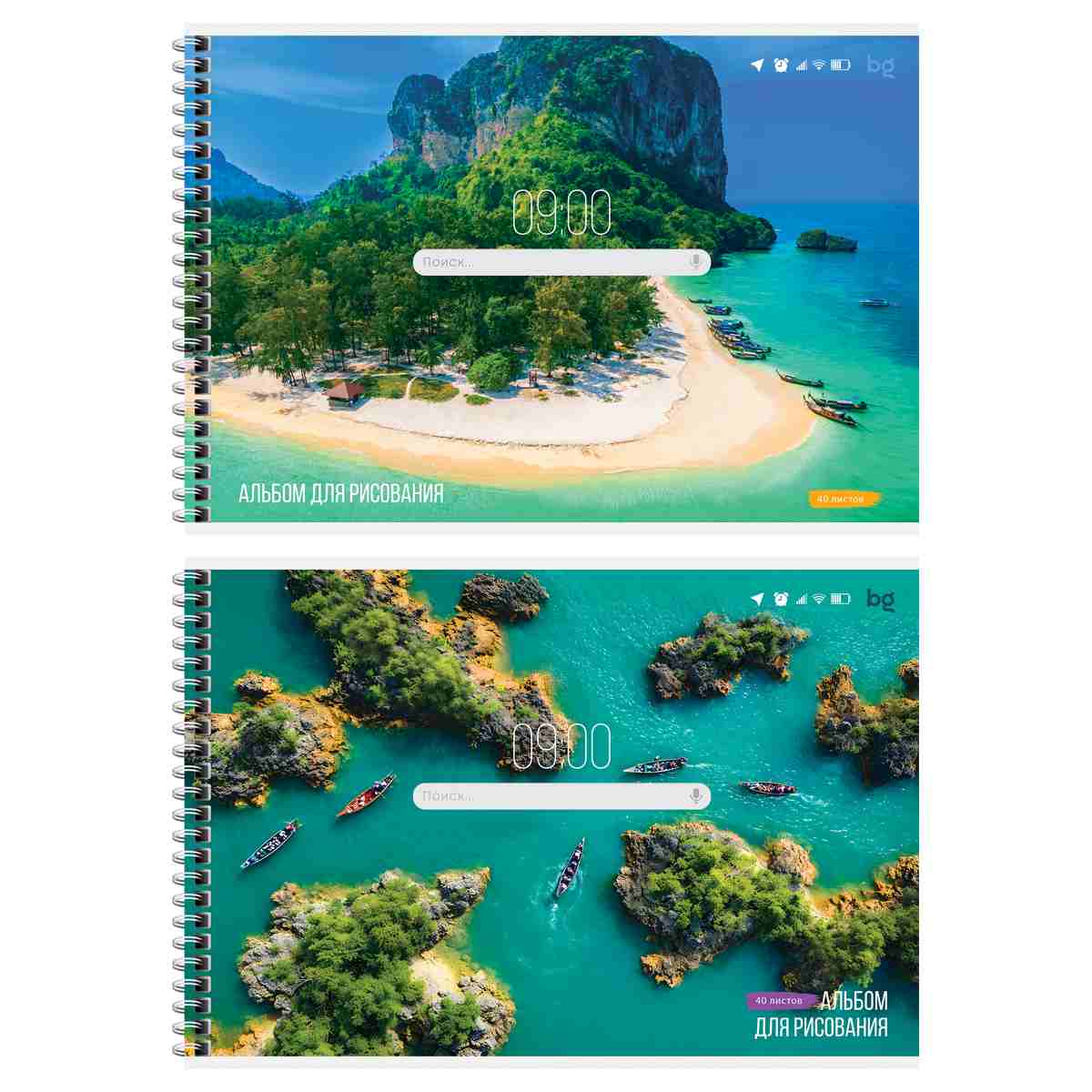 картинка Альбом для рисования, А4, 40 л, спираль, "В сети", BG, АР4гр40 62719 от магазина Альфанит в Кунгуре