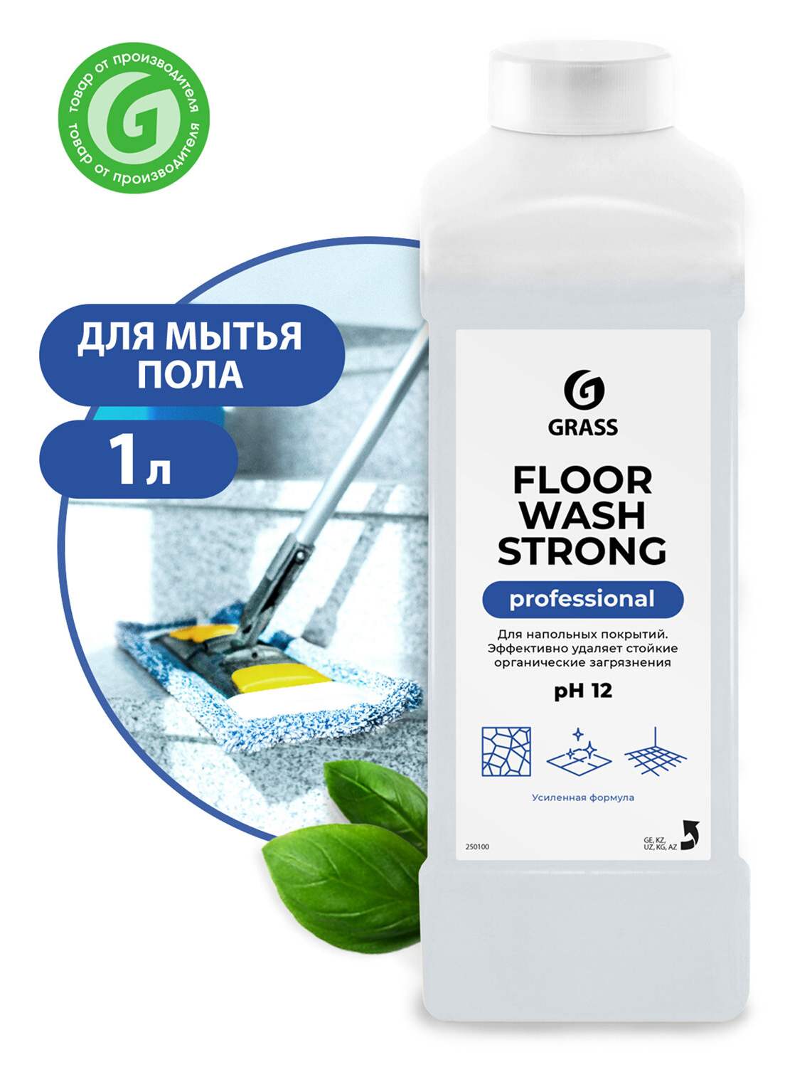 картинка Средство для мытья пола, 1 л, концентрат, бутыль, "FLOOR WASH STRONG", GRASS, 250100 от магазина Альфанит в Кунгуре