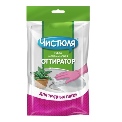картинка Губка меламиновая, 1 шт, для сложных пятен, "Оттиратор", Чистюля, ПП008 от магазина Альфанит в Кунгуре