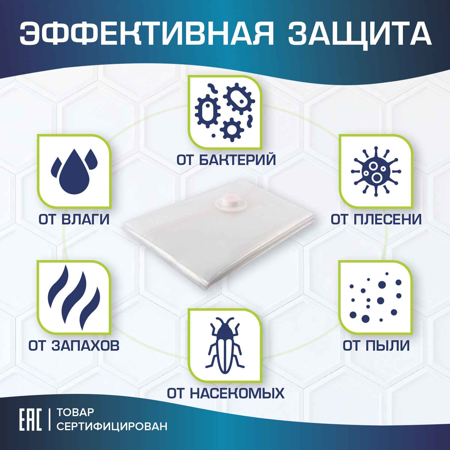 картинка Пакеты для вакууматора, 10 шт, насос, LAIMA, 607914 от магазина Альфанит в Кунгуре
