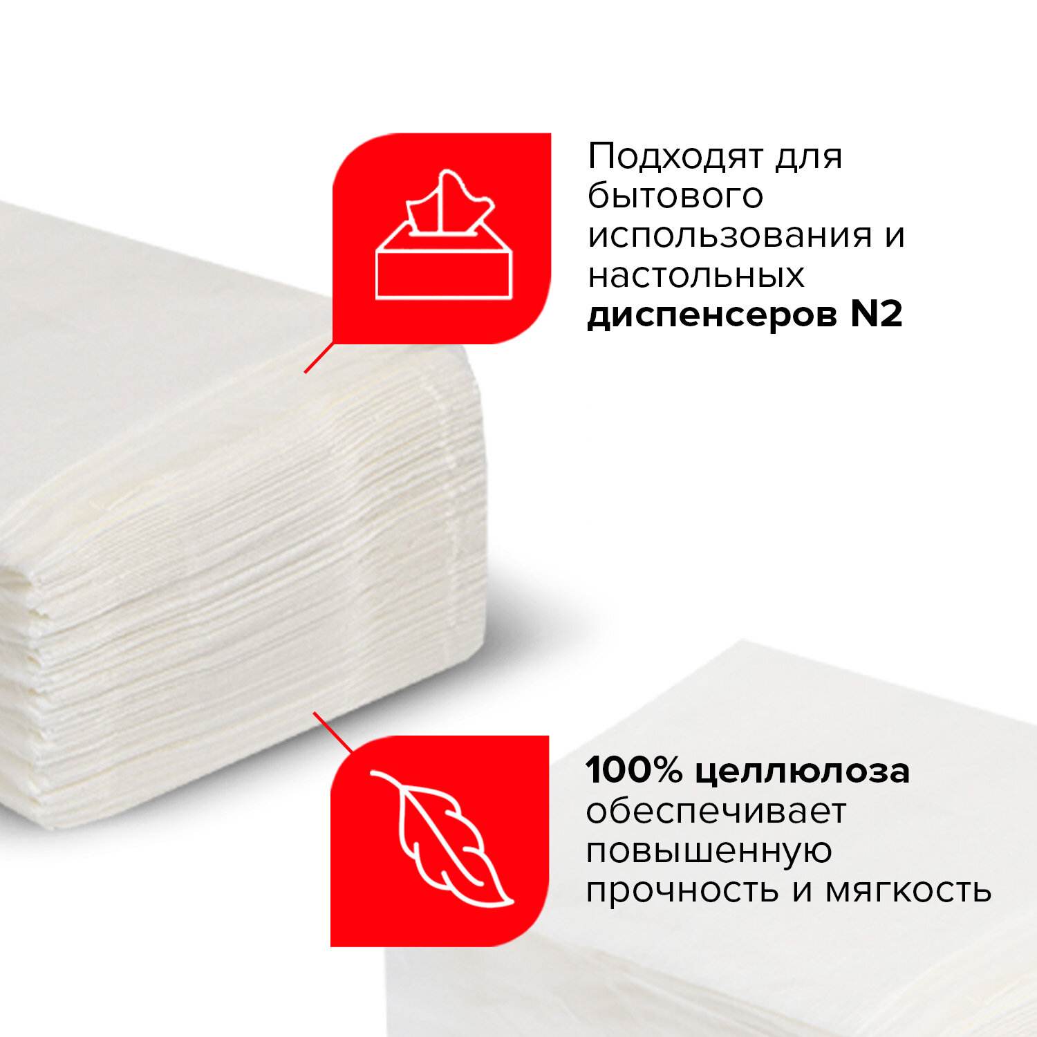 картинка Салфетки бумажные, 30*100 шт, 1 слой, 17*15,5 см, цвет белый, система N2, LAIMA, 112509 от магазина Альфанит в Кунгуре
